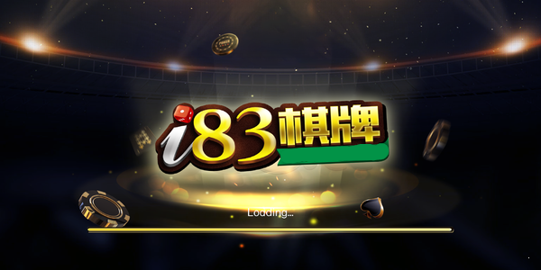 东银棋牌