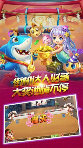 灵犀棋牌