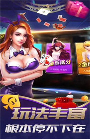 无他棋牌