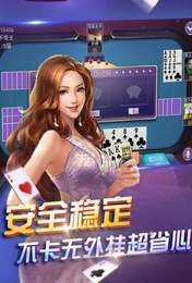 66棋牌