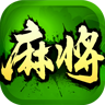 欢乐麻将