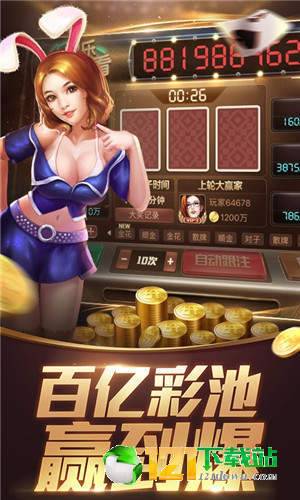 九洲电玩