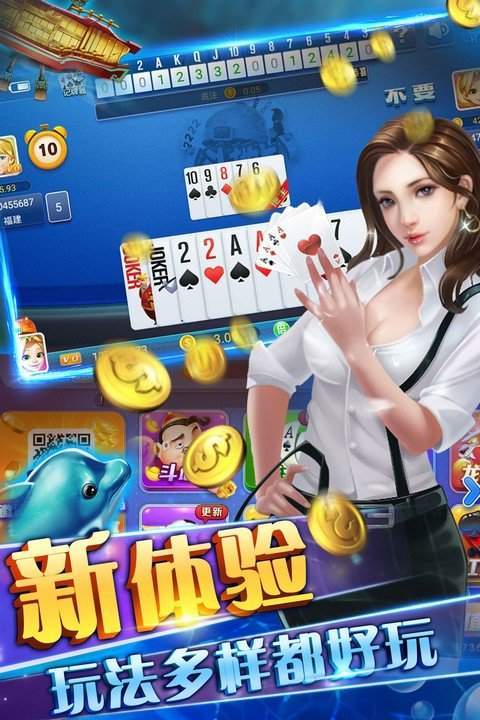 五星宏辉棋牌