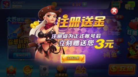 开元集团
