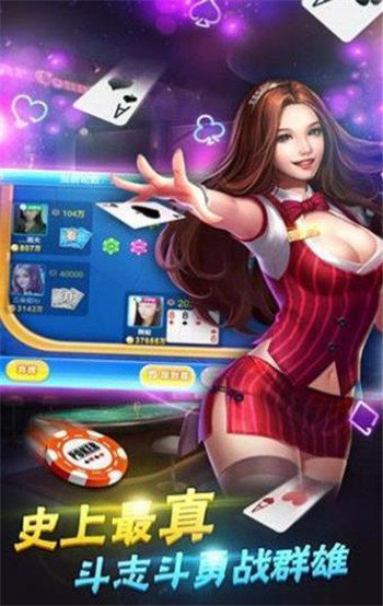4234棋牌