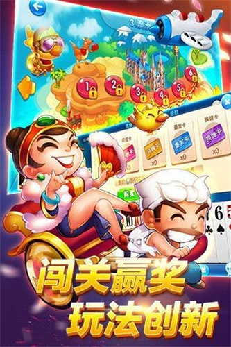 宝都棋牌