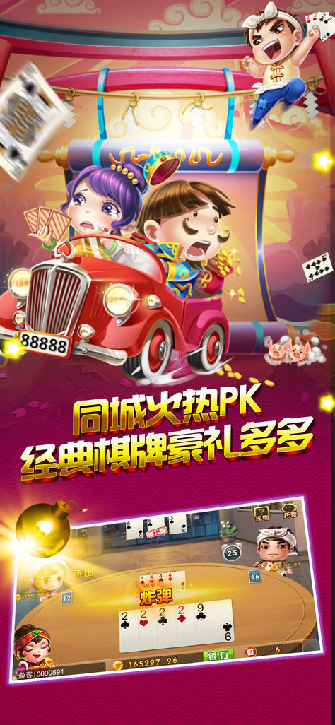 武侠全明星H5
