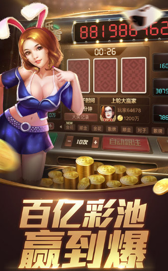 开元6818