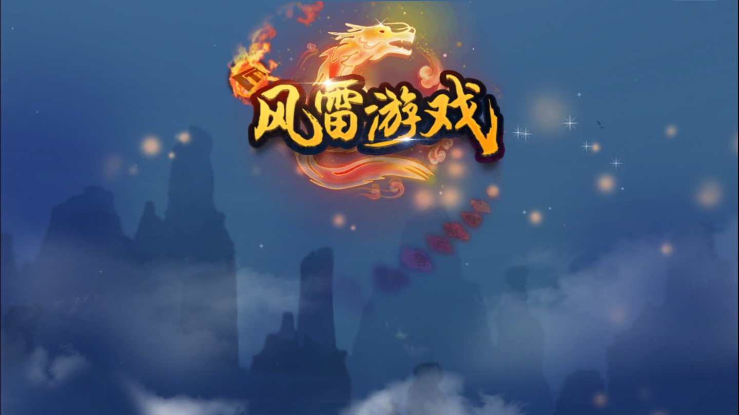 5232棋牌