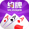 约牌棋牌