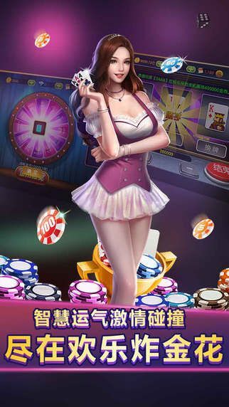 飞扬棋牌
