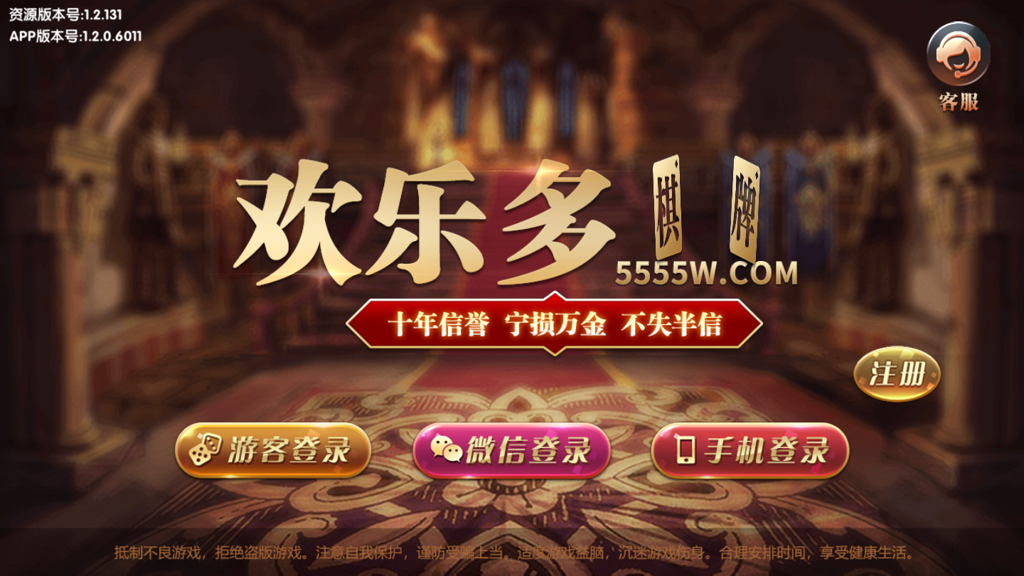 九乐棋牌