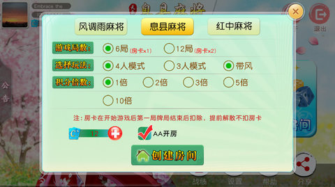 豪门棋牌