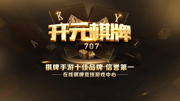 同乐互动2