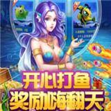人鱼棋牌