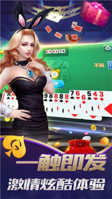 超凡棋牌