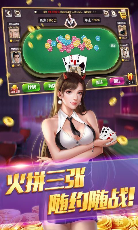正规棋牌