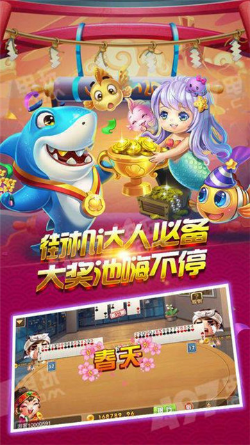 旺牛棋牌