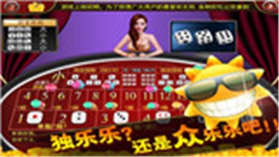 乘风破浪棋牌