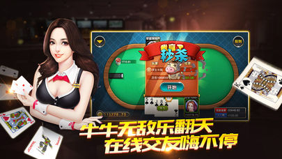 欢乐天地
