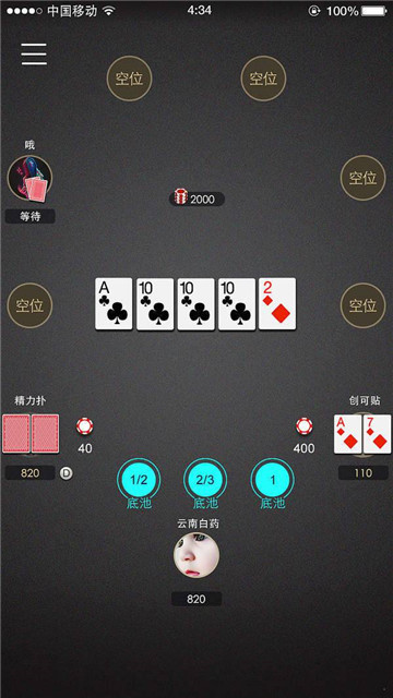 博雅地方棋牌