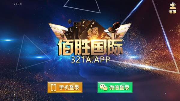 五洋娱乐