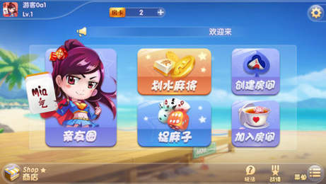 趣游捕鱼