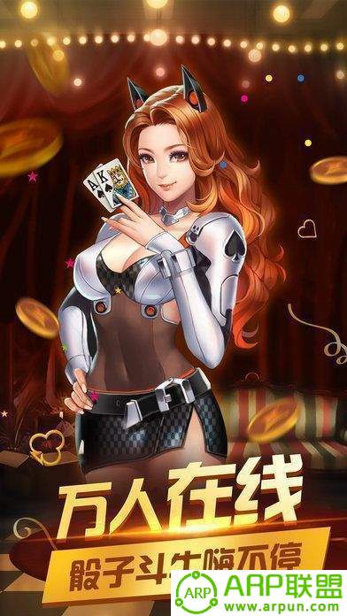 人气棋牌