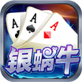 银蜗牛棋牌