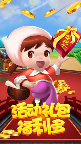 368qp棋牌
