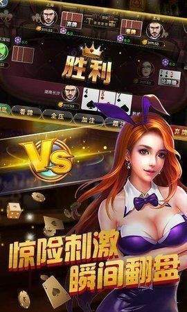大家乐棋牌