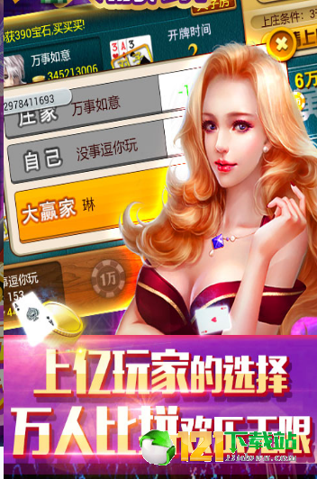 6877棋牌
