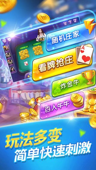 是十棋牌