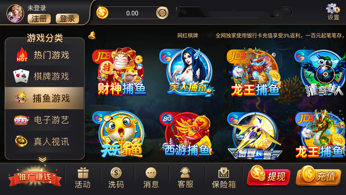 玉和集团娱乐