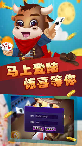 盛大棋牌