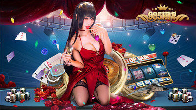 大满贯斗牛