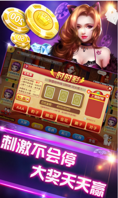 386棋牌
