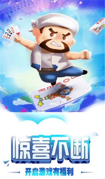 淘金棋牌