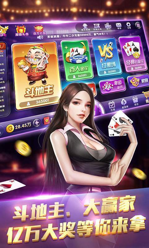 心悦棋牌