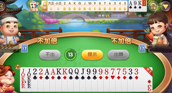 西元红河棋牌