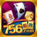 756棋牌