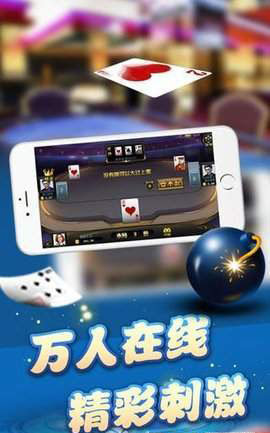 快乐斗牌