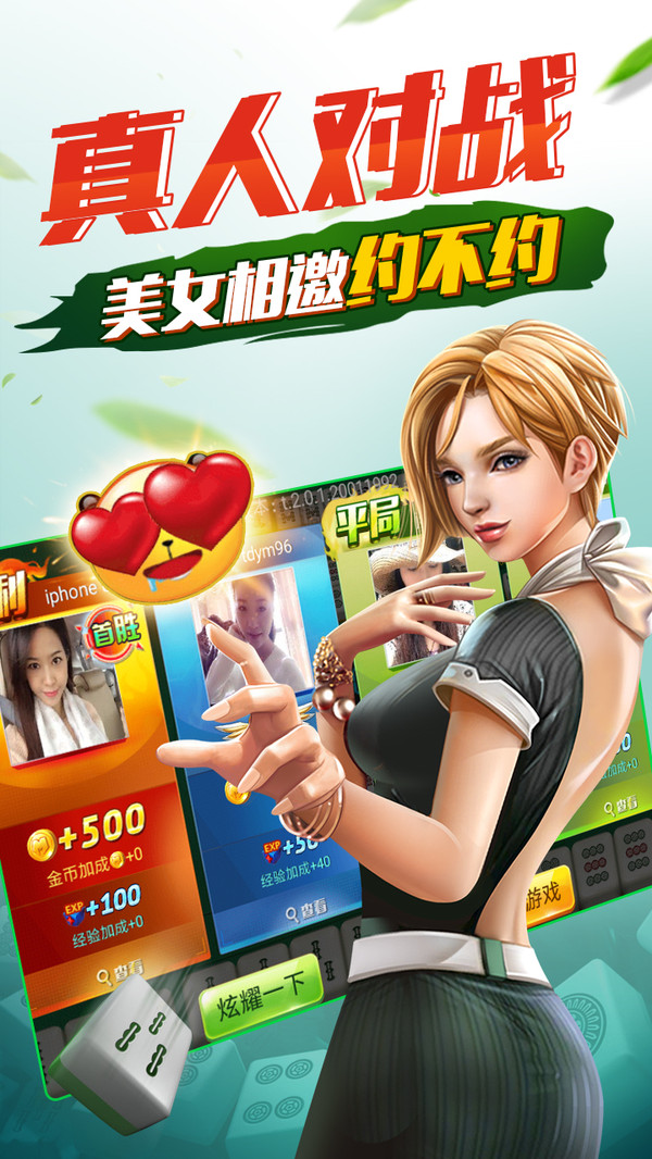 大梦想棋牌