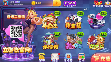 迷你棋牌