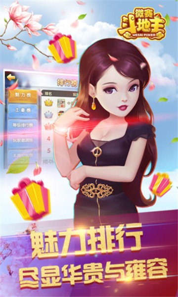 趣玩娱乐