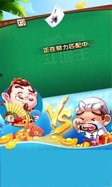 54棋牌