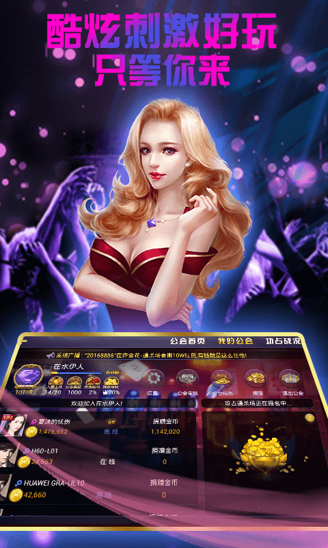 娱豪棋牌