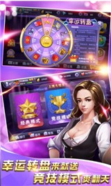 如意棋牌