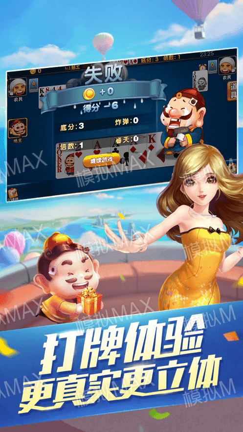 法拉利棋牌