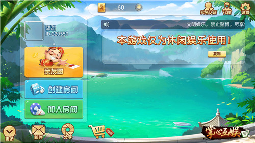 皇家娱乐